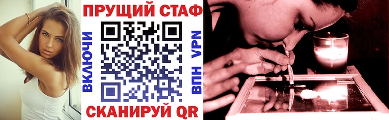 Вейп ТГК Ангарск