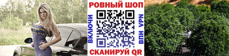Магазин наркотиков Ангарск ГАШ  COCAIN  Меф мяу мяу  МЕТАМФЕТАМИН  Канабис  APVP 