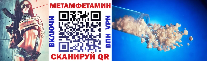 АМФЕТАМИН Розовый наркотики Ангарск
