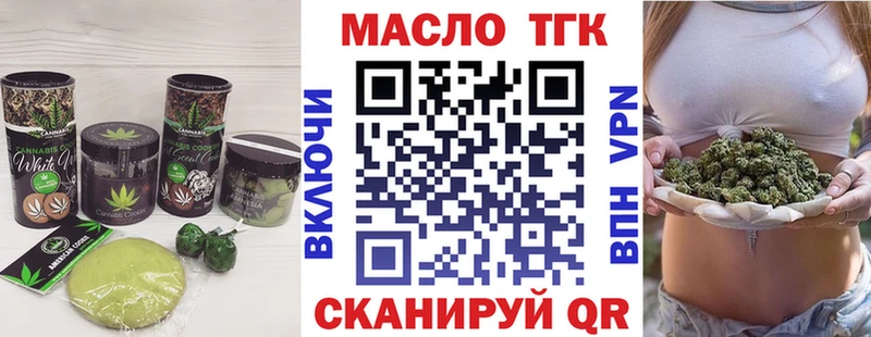 Canna-Cookies конопля  Ангарск 