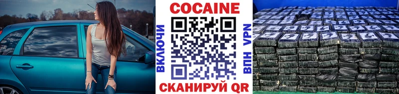 КОКАИН Боливия  MEGA как зайти  Ангарск 