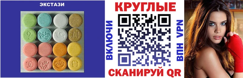 Экстази ешки  Ангарск 