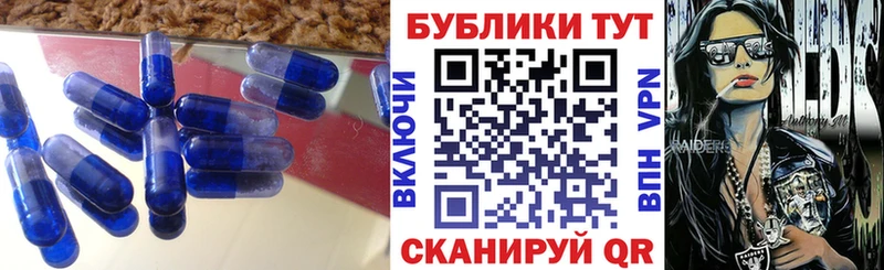 Экстази Cube Ангарск