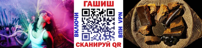 купить наркотики сайты  Ангарск  ГАШИШ гашик 