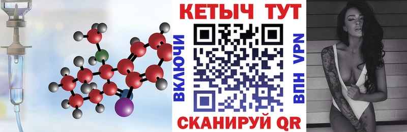 КЕТАМИН VHQ  omg ссылки  Ангарск  где продают наркотики 