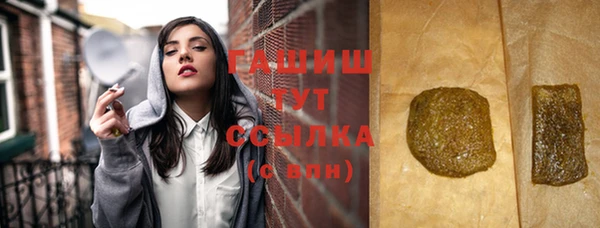 экстази Горняк