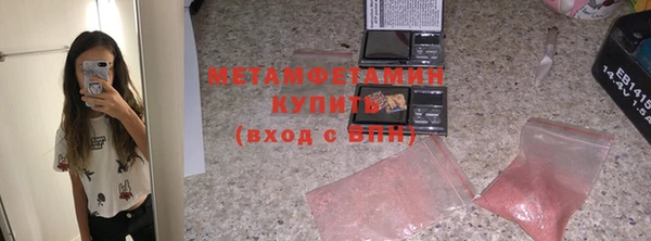 первитин Горнозаводск