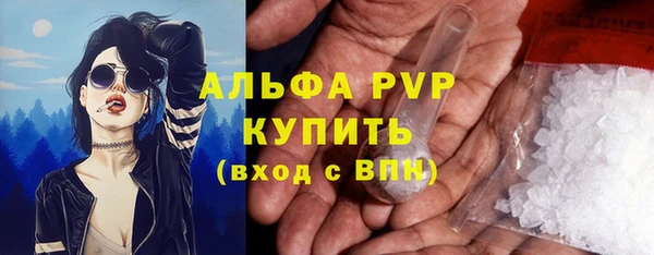 первитин Горнозаводск