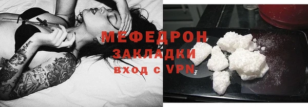 таблы Горно-Алтайск