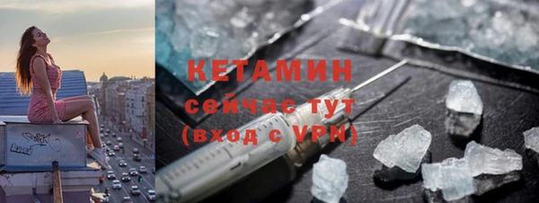 таблы Горно-Алтайск