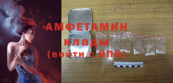 первитин Горнозаводск