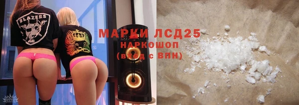 первитин Горнозаводск
