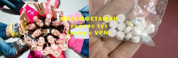 таблы Горно-Алтайск