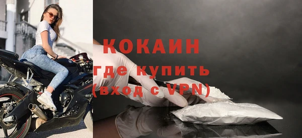первитин Горнозаводск