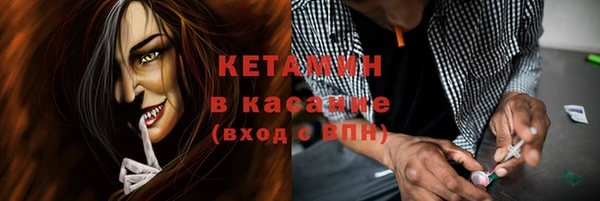 экстази Горняк