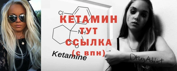 экстази Горняк