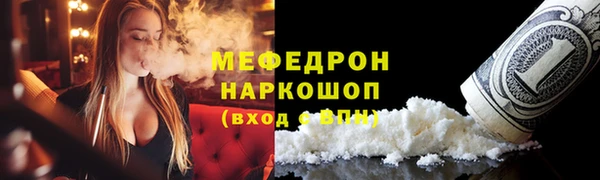 первитин Горнозаводск