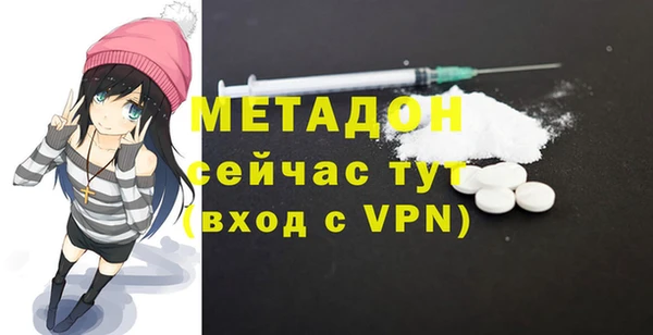 первитин Горнозаводск