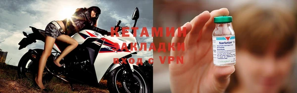 таблы Горно-Алтайск