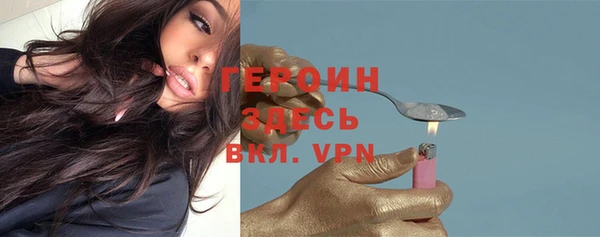 экстази Горняк