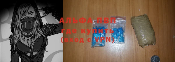 таблы Горно-Алтайск