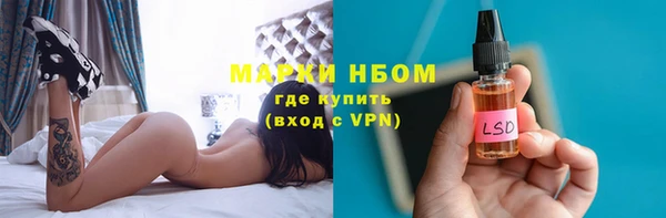 экстази Вязники