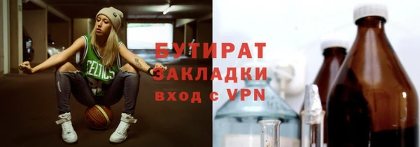 таблы Горно-Алтайск