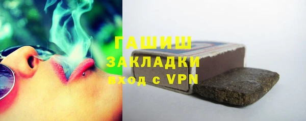 экстази Горняк