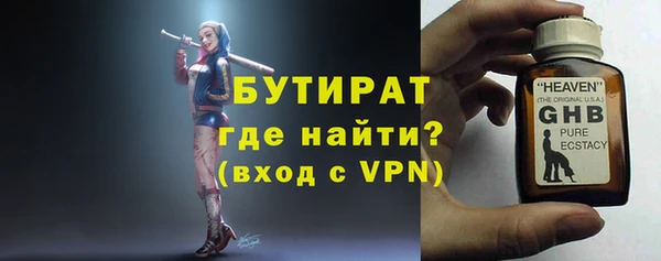 экстази Горняк