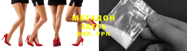 экстази Горняк