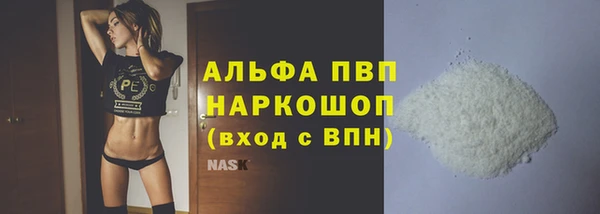 первитин Горнозаводск
