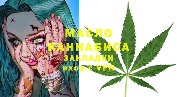 таблы Горно-Алтайск
