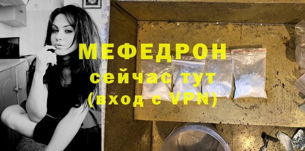 таблы Горно-Алтайск