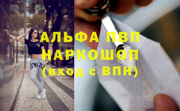 первитин Горнозаводск