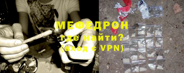 первитин Горнозаводск