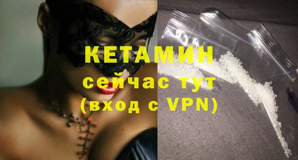 таблы Горно-Алтайск