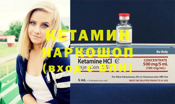экстази Горняк