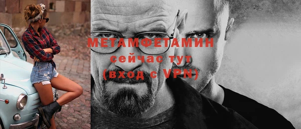первитин Горнозаводск