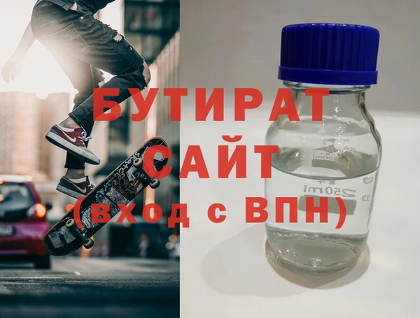 экстази Горняк