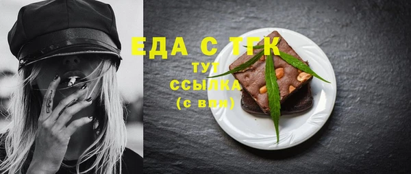 экстази Горняк