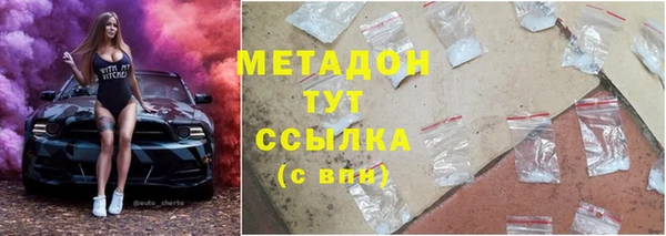 экстази Горняк