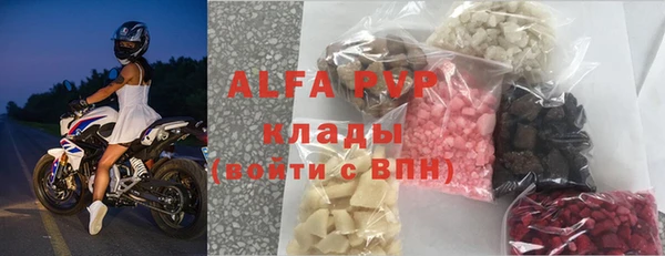 первитин Горнозаводск