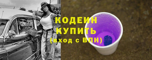 таблы Горно-Алтайск