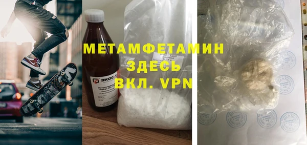 экстази Горняк
