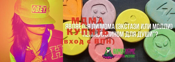 первитин Горнозаводск