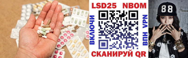 Лсд 25 экстази ecstasy  Ангарск 