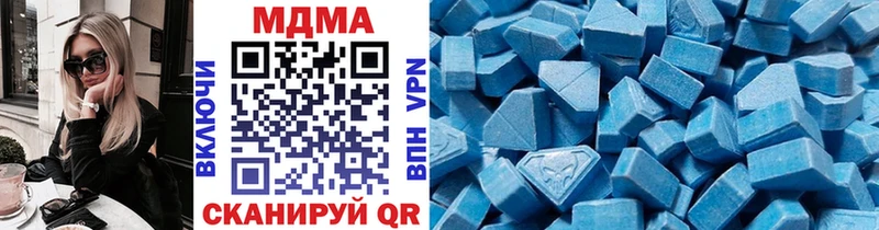 MDMA VHQ  Ангарск 