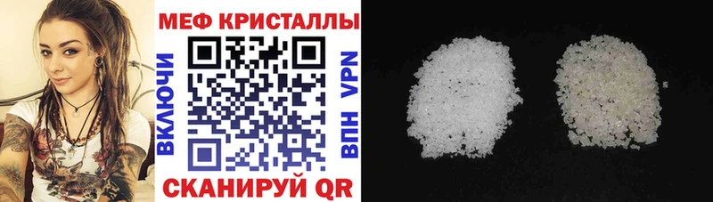 маркетплейс какой сайт  Ангарск  Меф мяу мяу  цена наркотик 