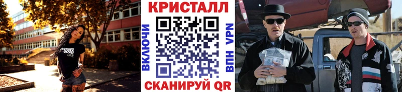 shop состав Ангарск Метамфетамин Methamphetamine