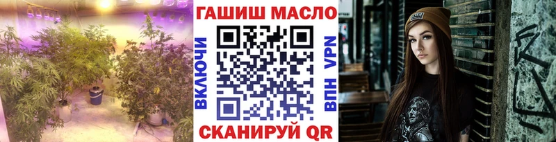 omg как войти  Ангарск  Дистиллят ТГК концентрат 